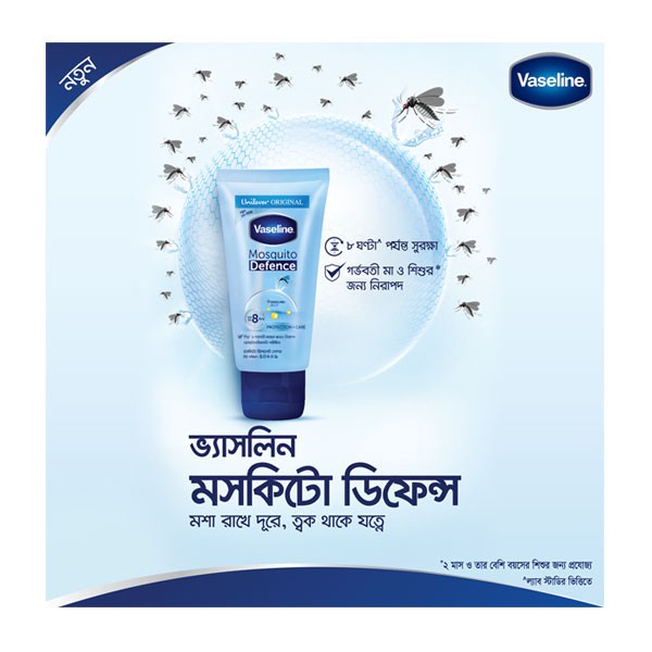 Vaseline Mosquito Defense Lotion 50ml