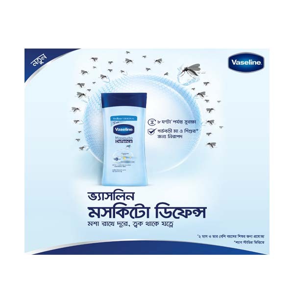 Vaseline Mosquito Defense Lotion 100 ml