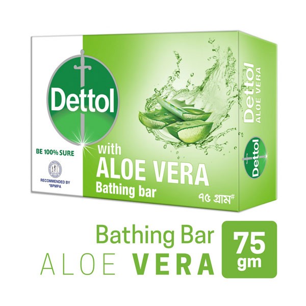 Dettol Aloe Vera Soap 125gm