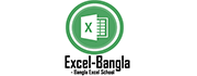 Excel Bangla