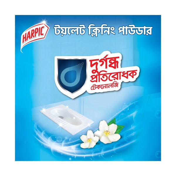 Harpic Toilet Cleaner Powder 400gm